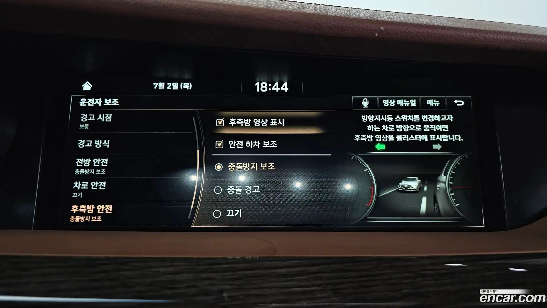 G90 Genesis 2020.3-OPTION-048