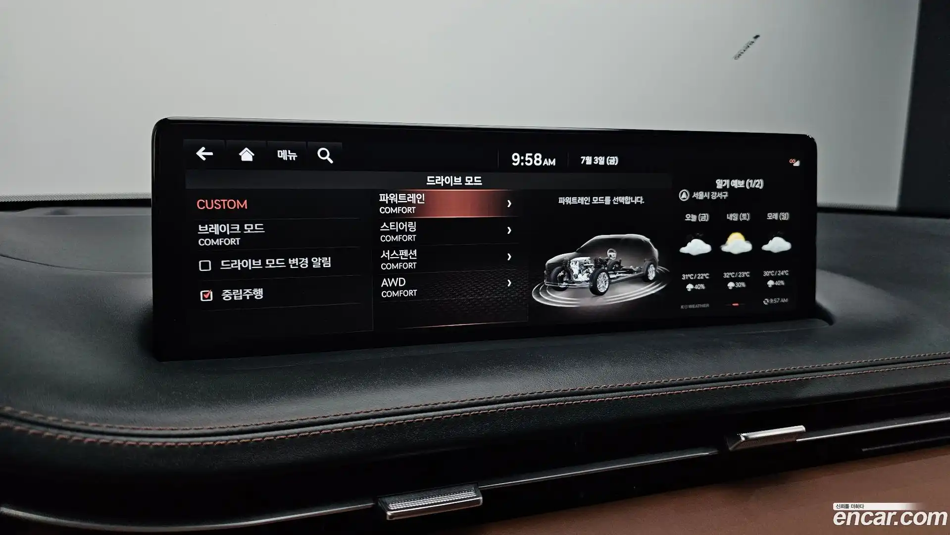 GV70 Genesis 2022.10-OPTION-020