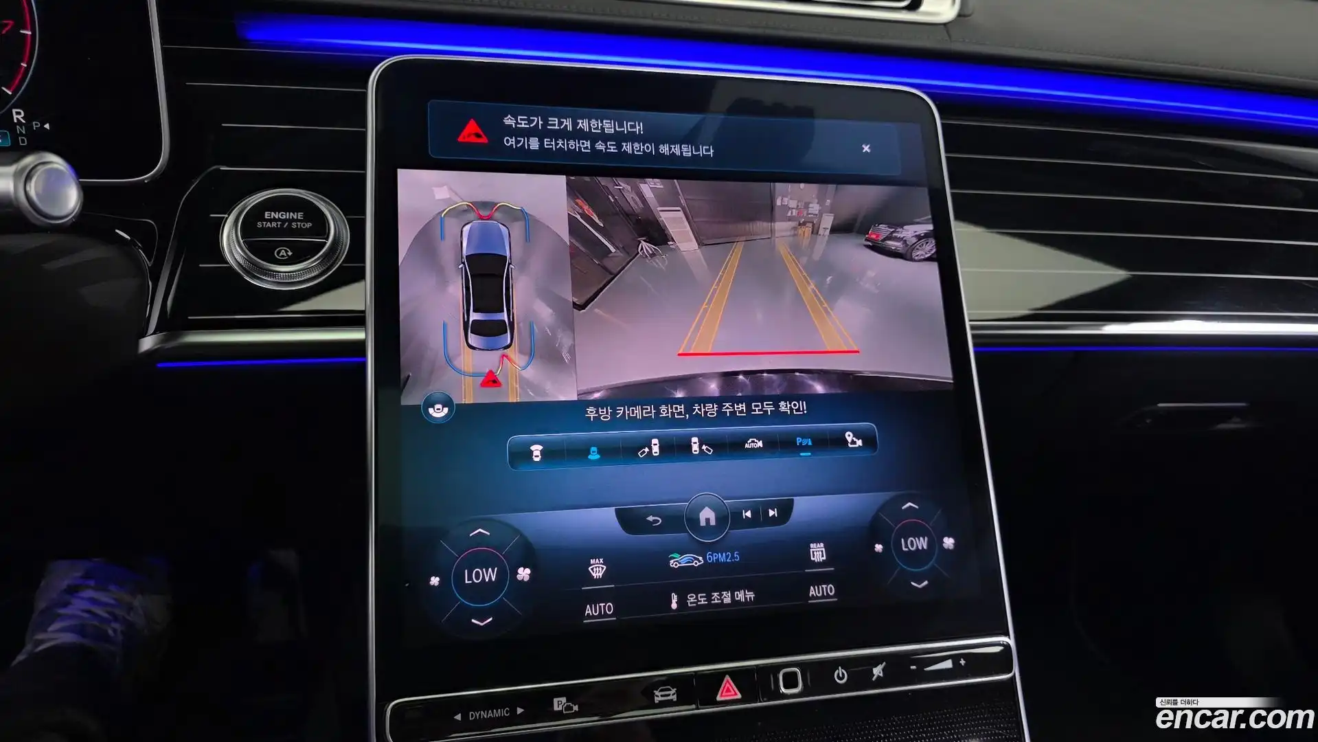 S-Class Mercedes-Benz 2022.3-OPTION-019