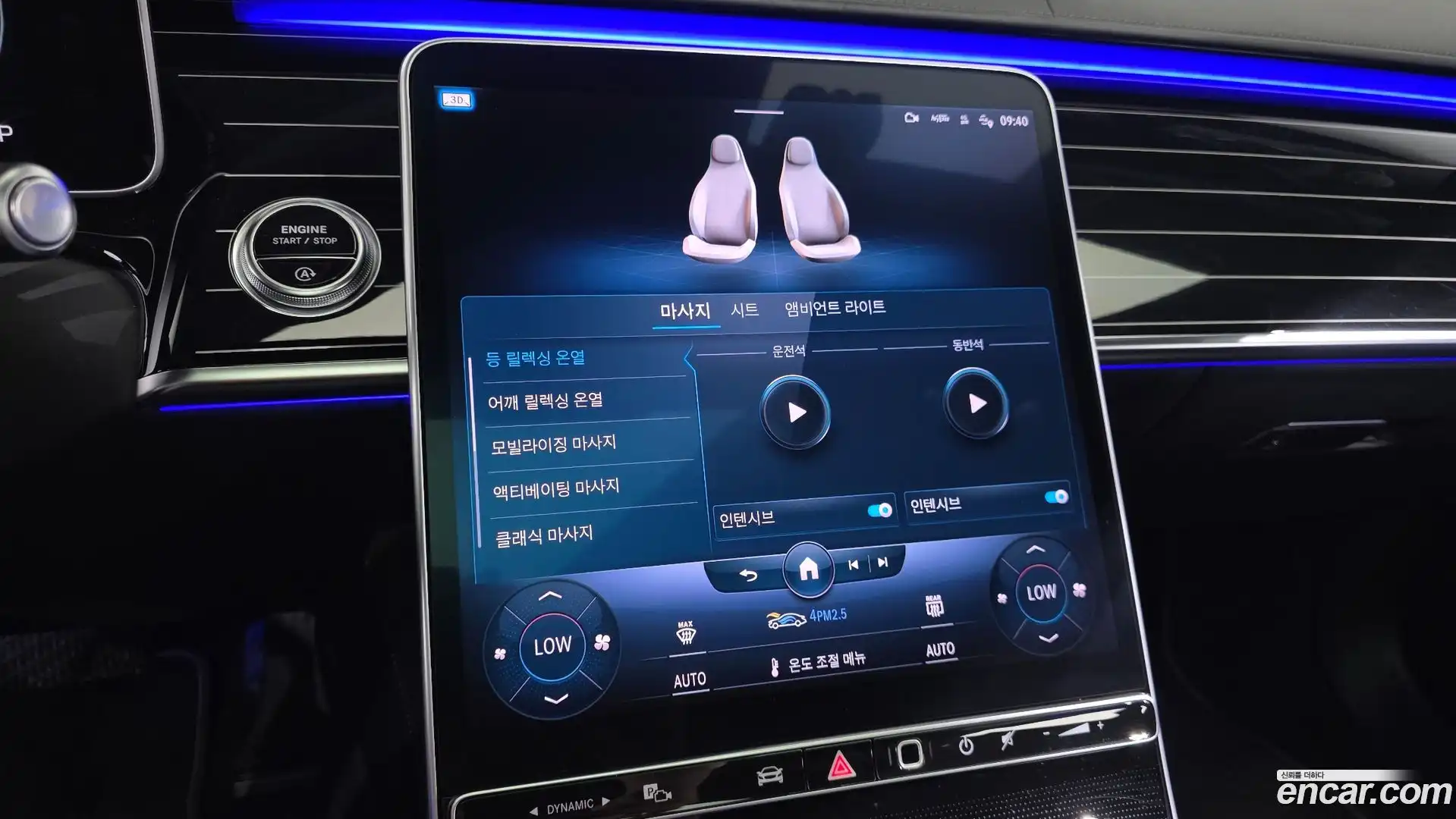 S-Class Mercedes-Benz 2022.3-OPTION-045