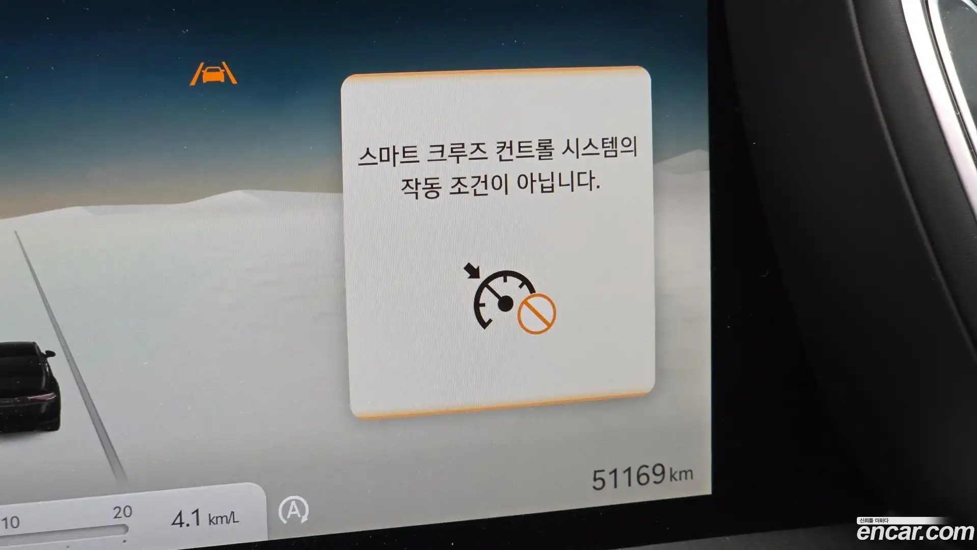 G90 Genesis 2024.2-OPTION-040