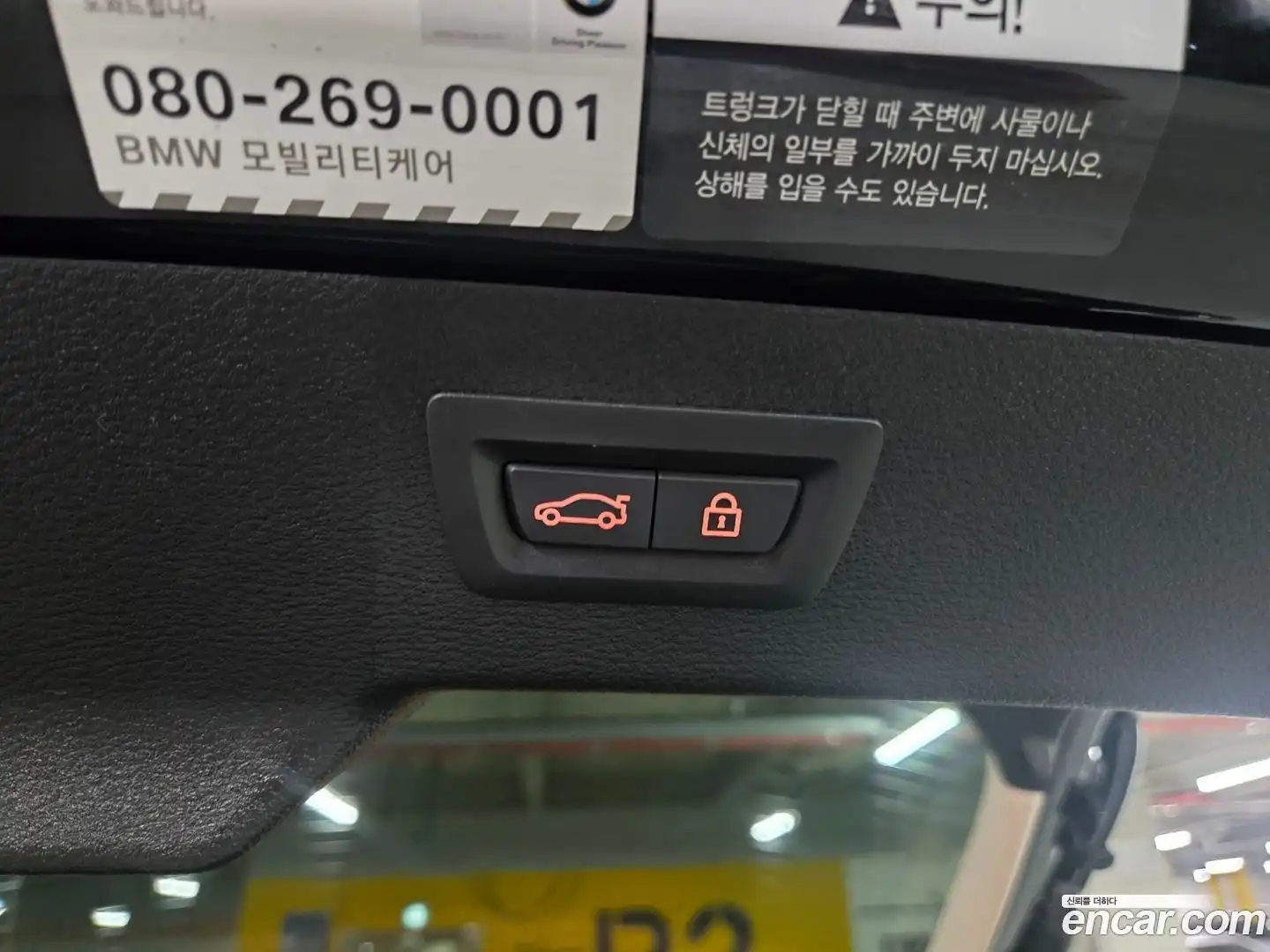 X6 BMW 2017.5-INNER-010