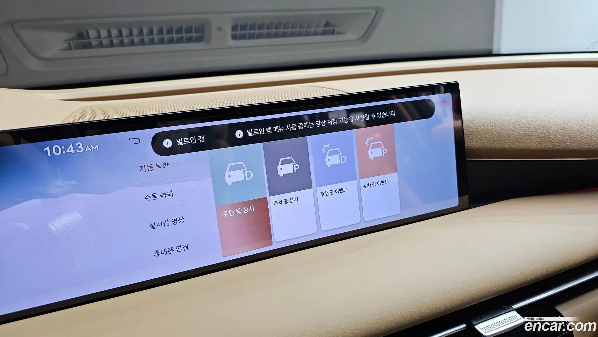 G80 Genesis 2024.3-OPTION-024