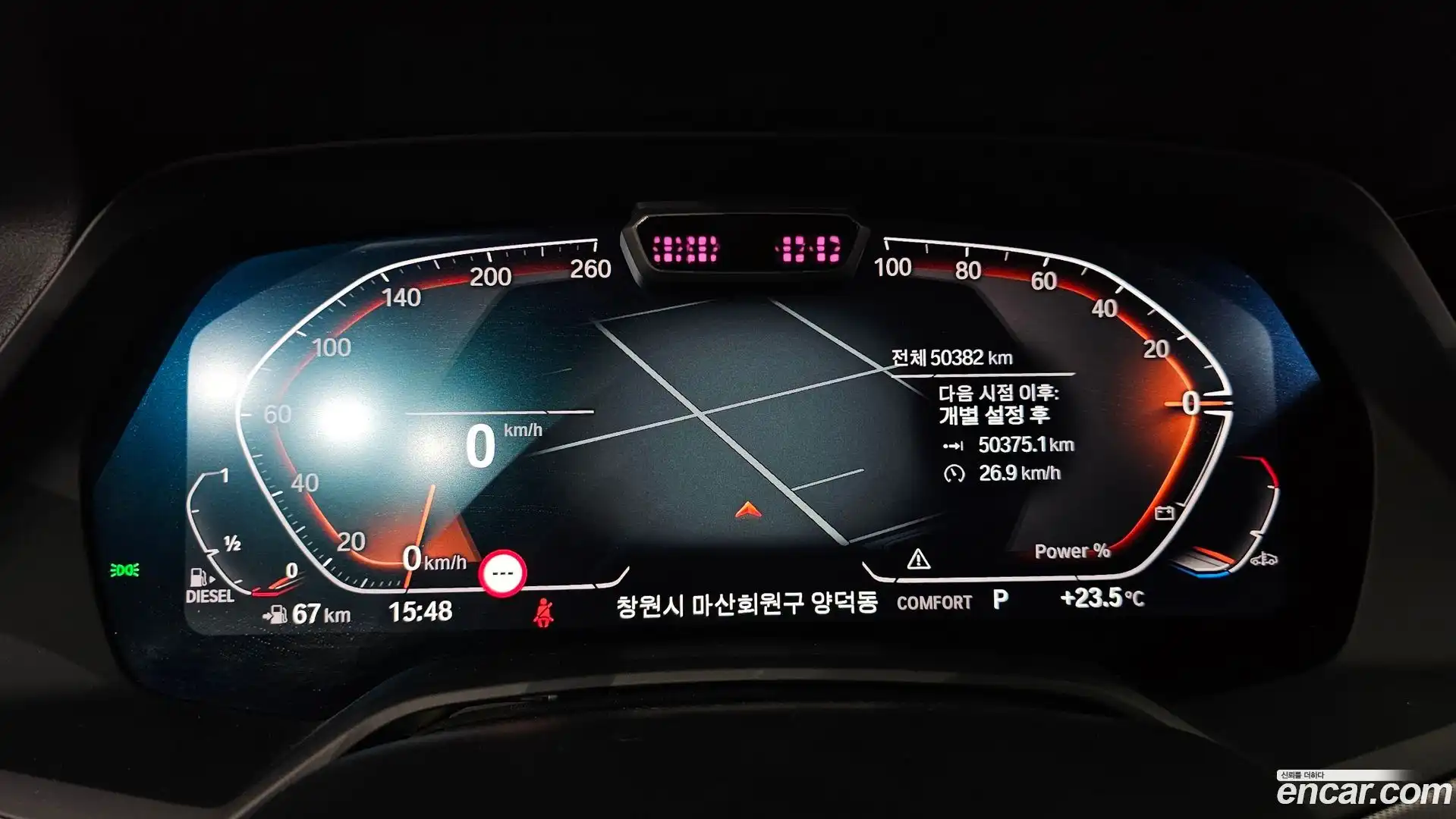 X6 BMW 2021.5-INNER-008