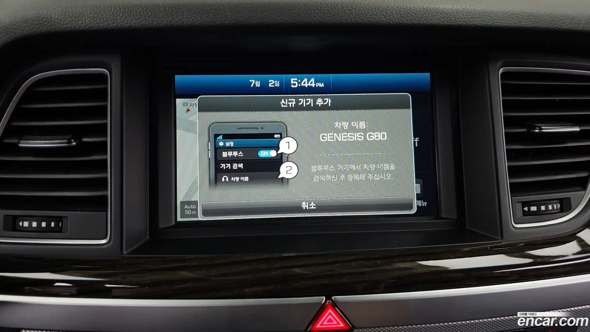 G80 Genesis 2017.10-OPTION-040