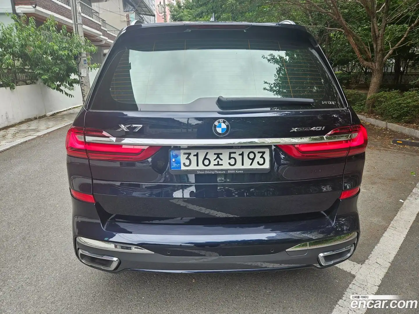 X7 BMW 2022.4-OUTER-004