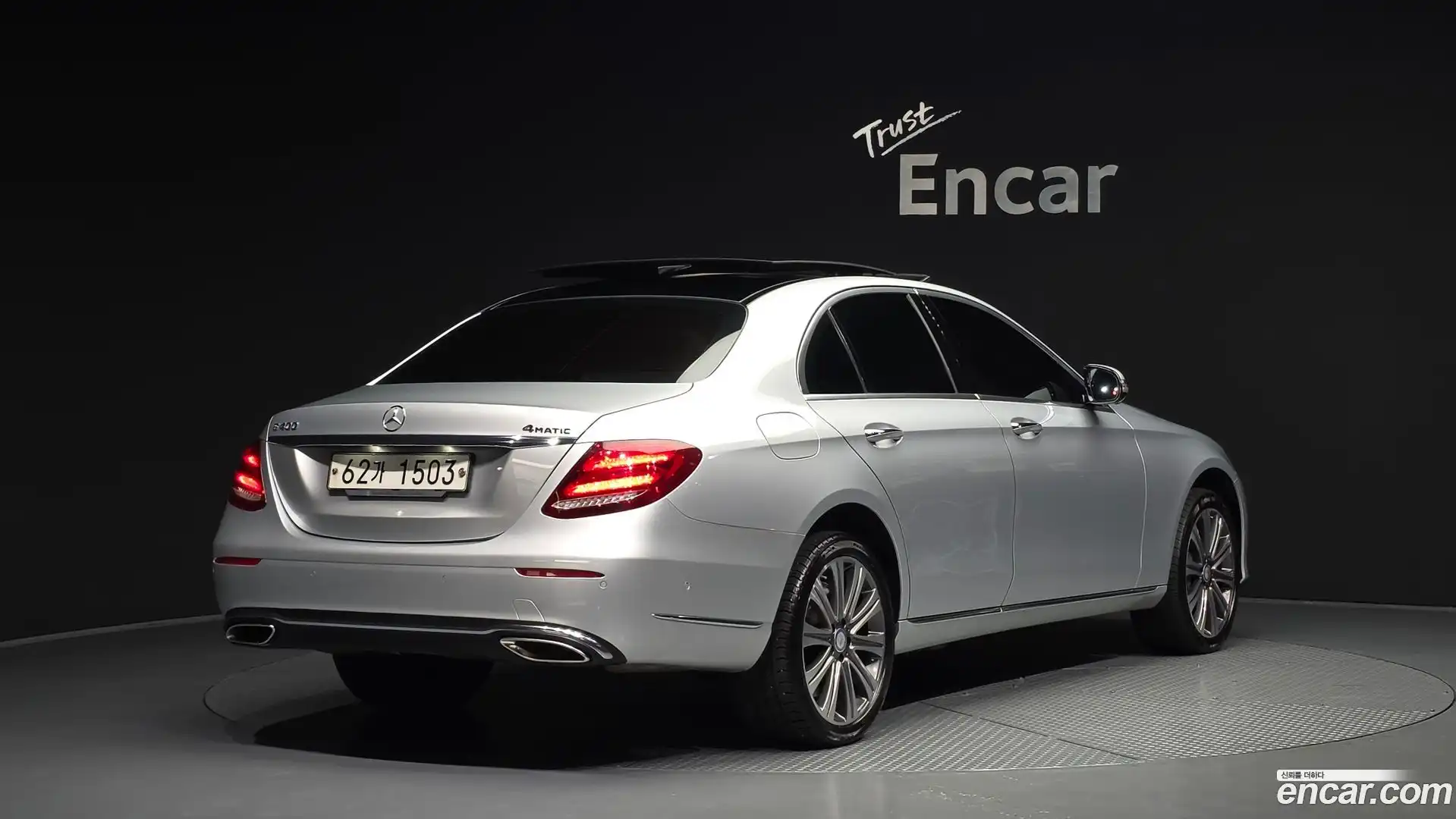 E-Class Mercedes-Benz 2017.3-OUTER-002