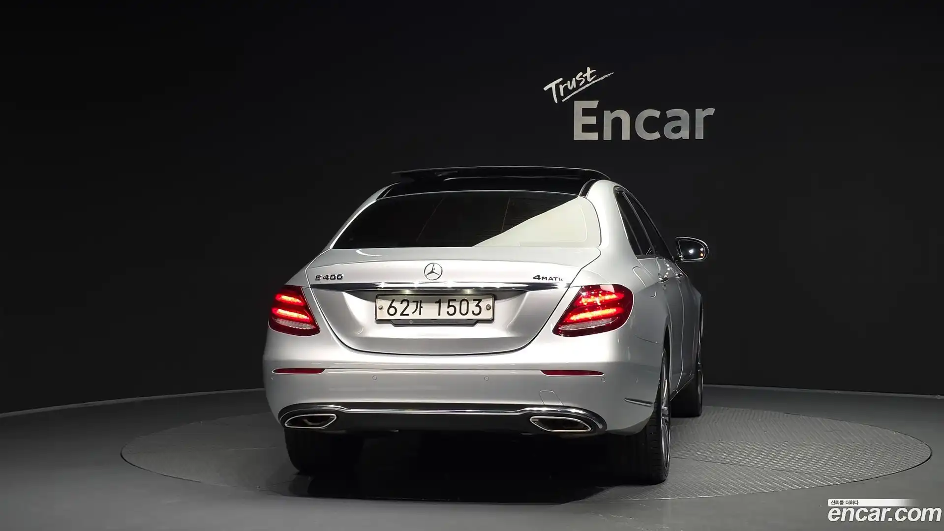 E-Class Mercedes-Benz 2017.3-OUTER-004