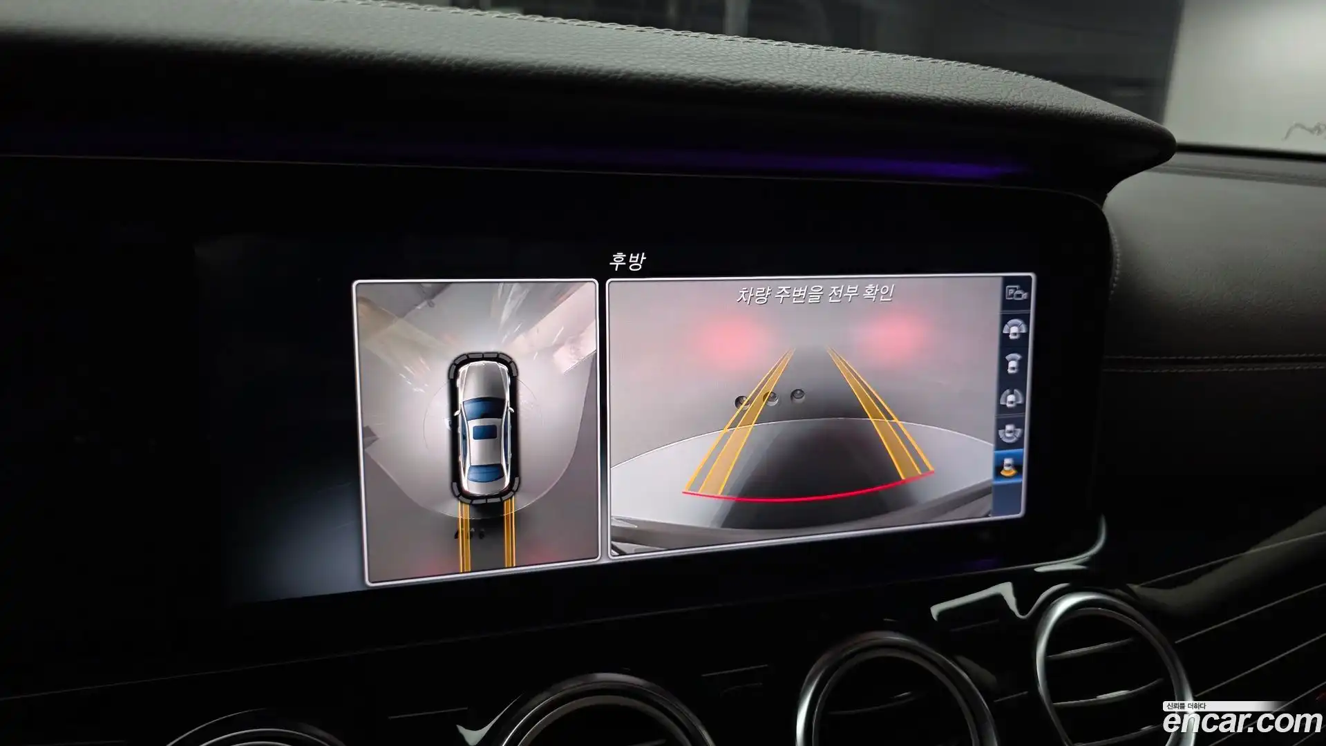 E-Class Mercedes-Benz 2017.3-OPTION-019