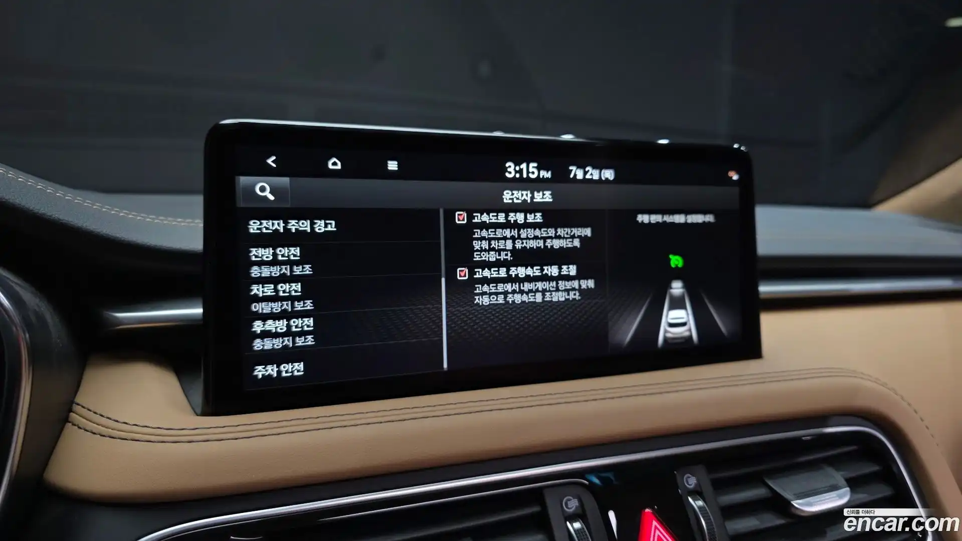 G70 Genesis 2022.10-OPTION-020