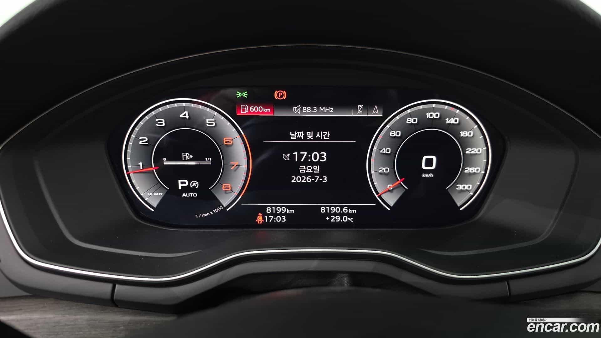 A5 Audi 2023.2-INNER-009