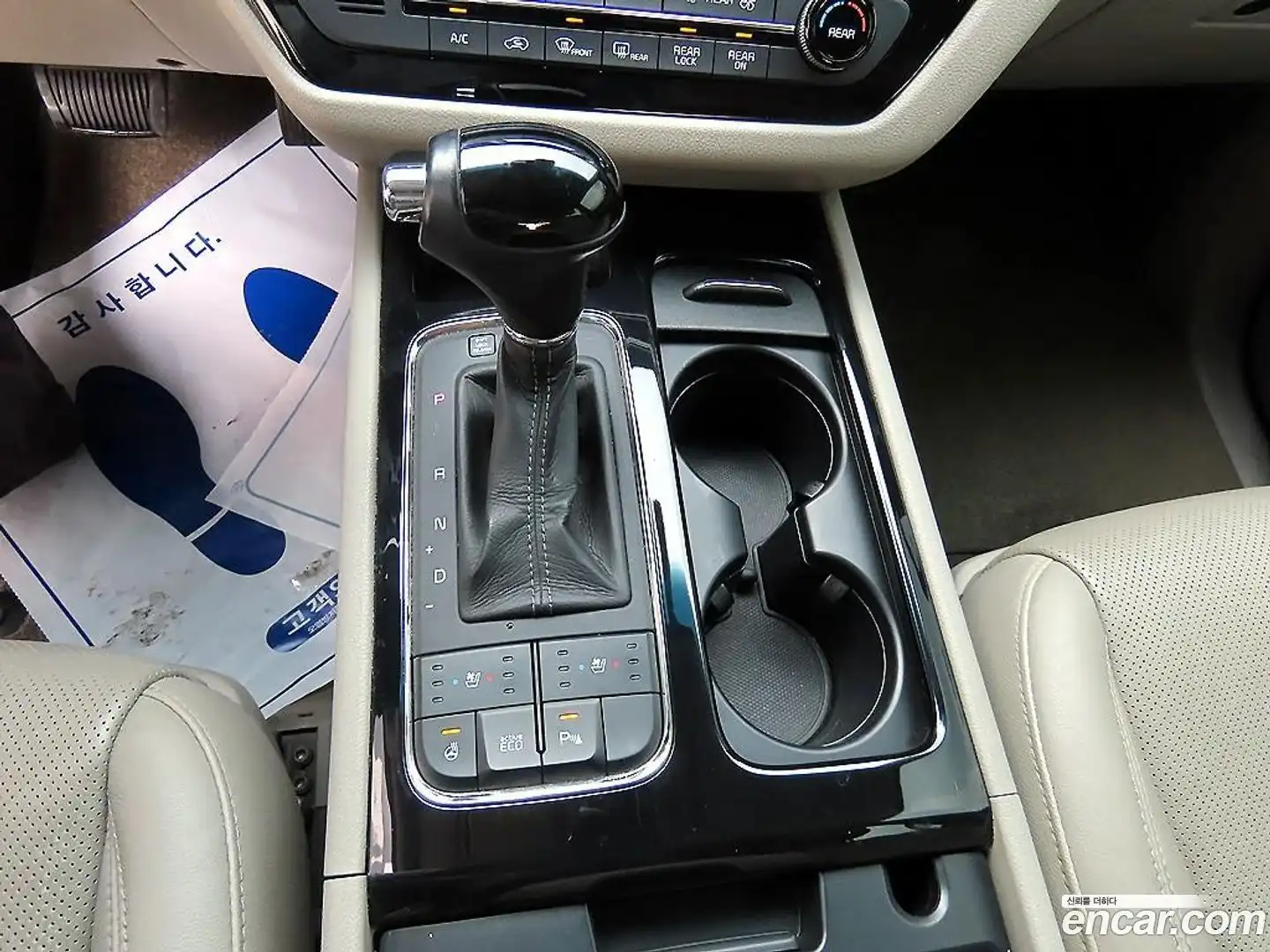 Canival Kia 2016.3-INNER-010