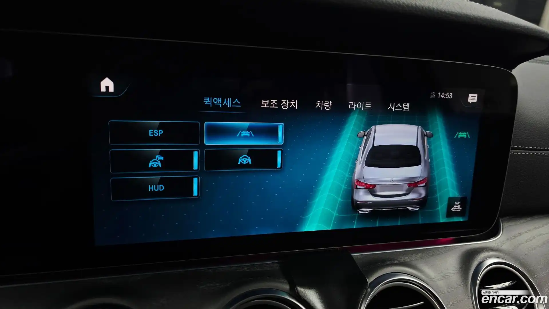 E-Class Mercedes-Benz 2022.5-OPTION-044