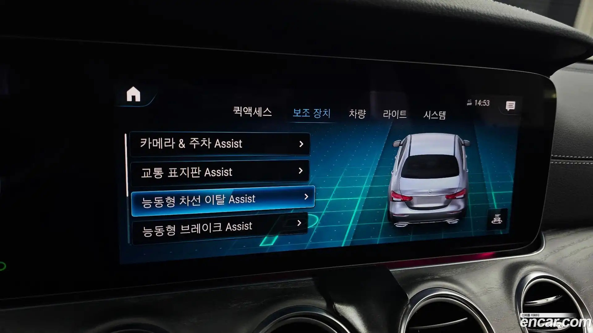 E-Class Mercedes-Benz 2022.5-OPTION-045