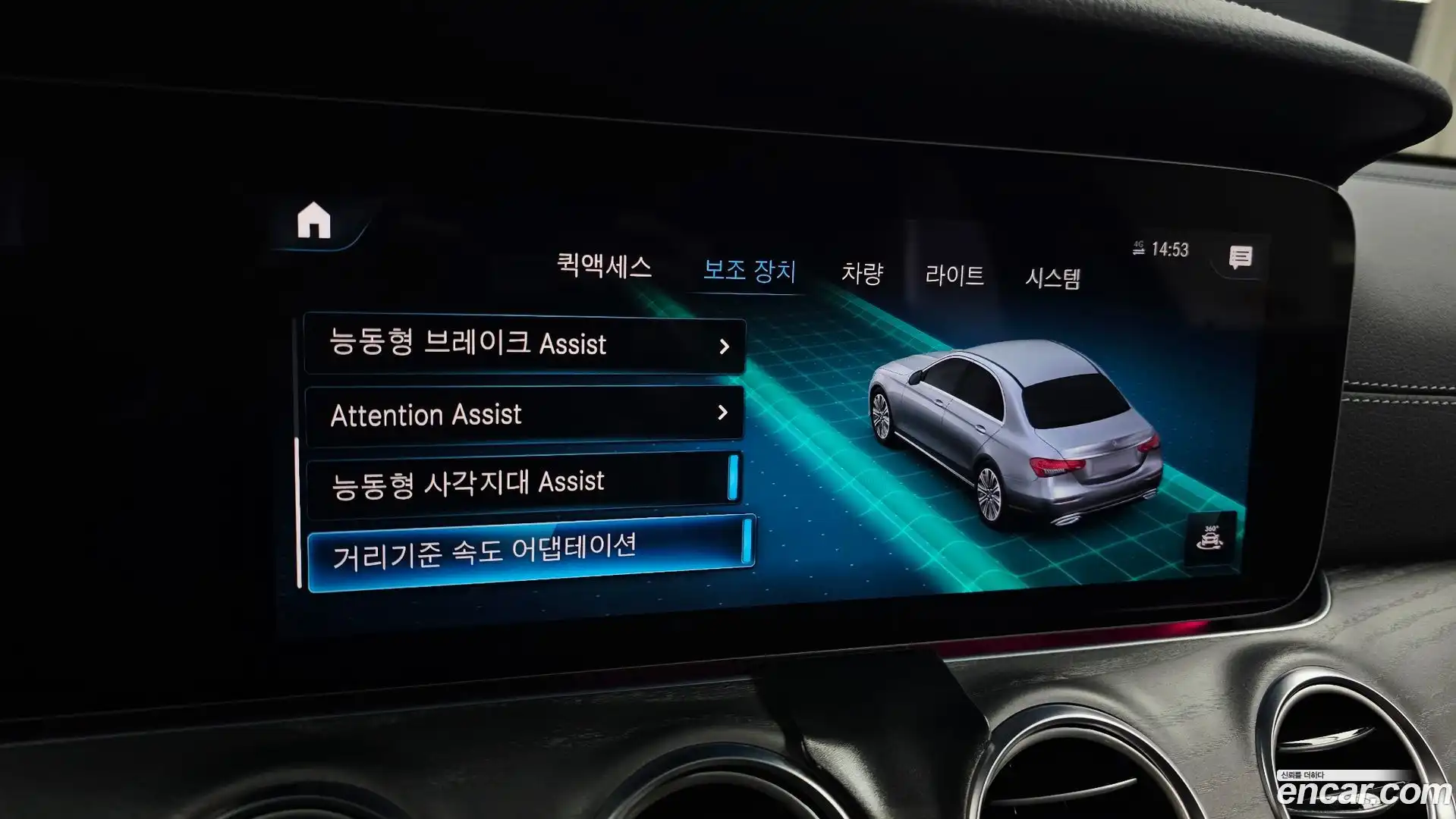 E-Class Mercedes-Benz 2022.5-OPTION-046