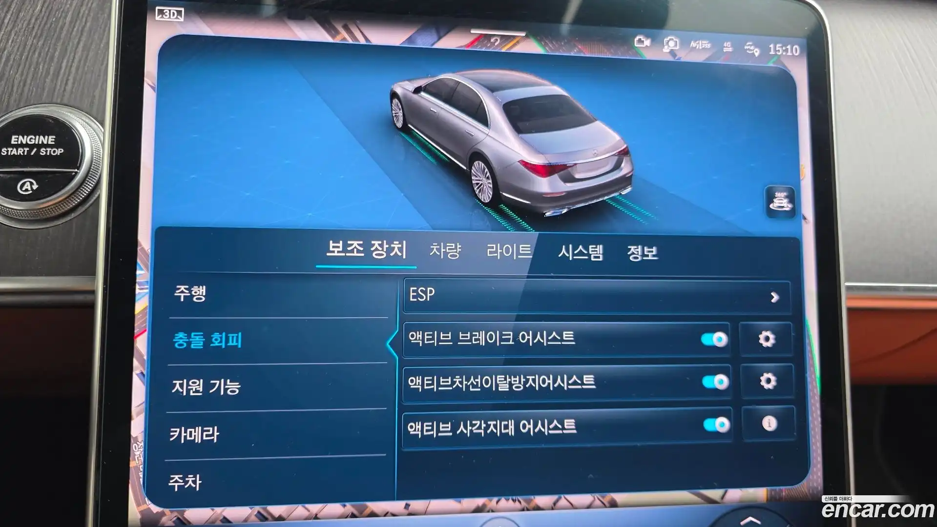 S-Class Mercedes-Benz 2022.2-OPTION-019