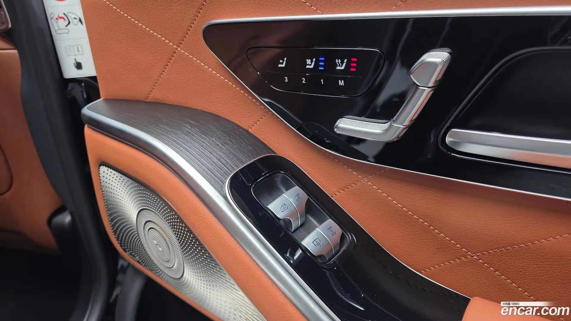 S-Class Mercedes-Benz 2022.2-OPTION-021
