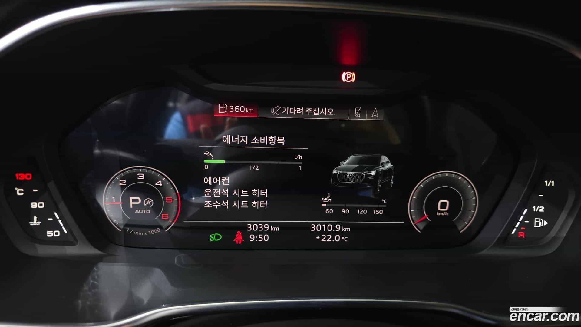 Q3 Audi 2023.11-INNER-008