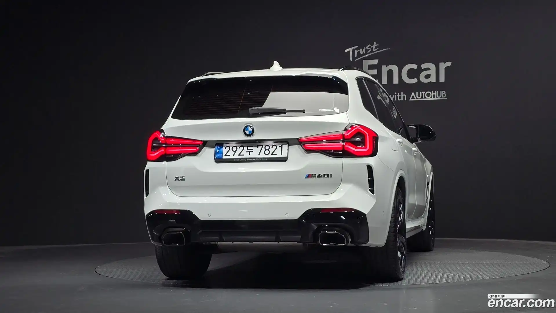 X3 BMW 2024.5-OUTER-004
