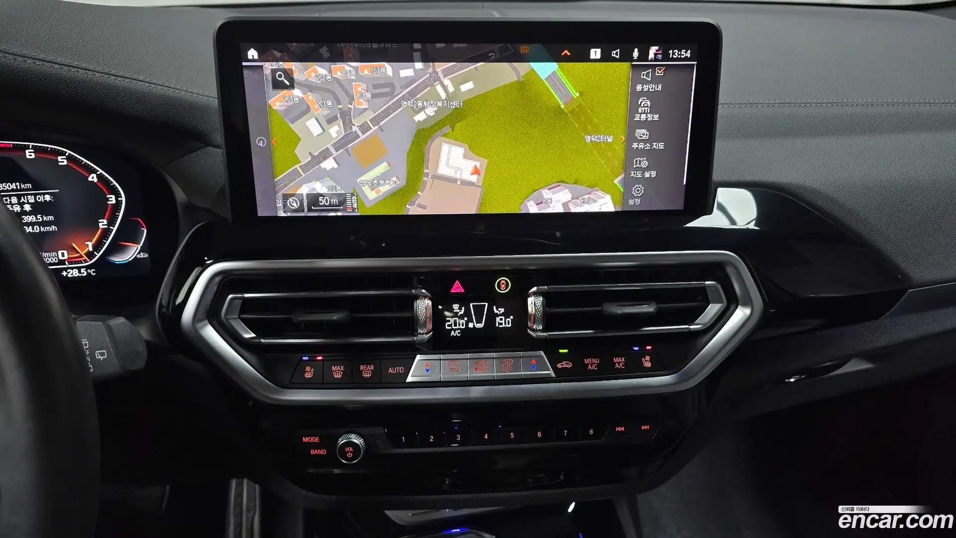 X3 BMW 2024.5-OPTION-017