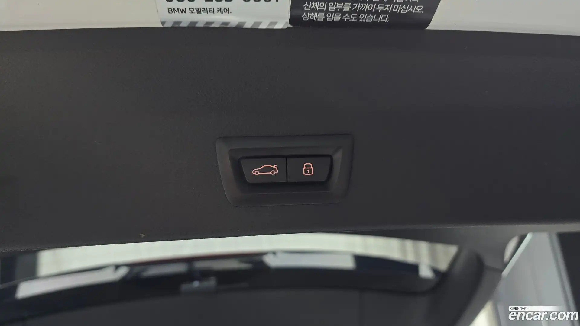 X3 BMW 2024.5-OPTION-045