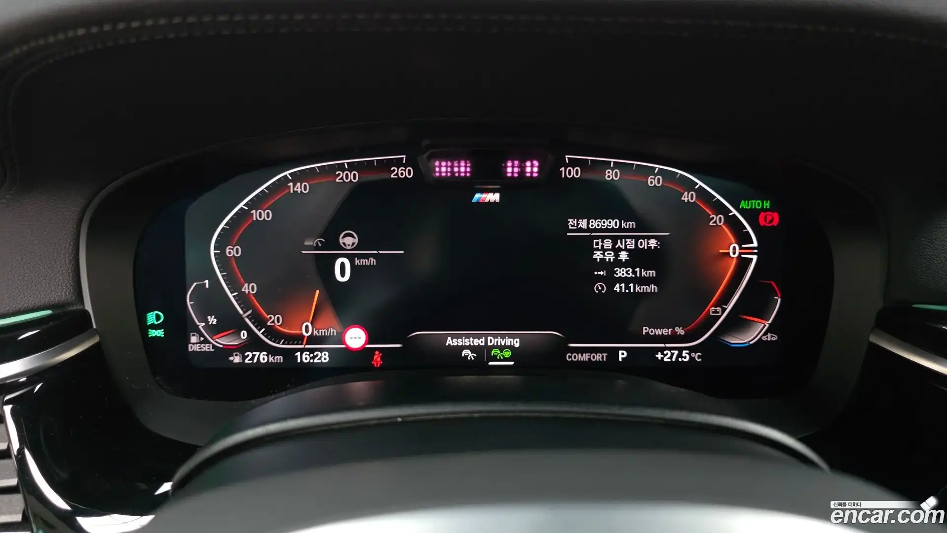 5-Series BMW 2021.1-INNER-008