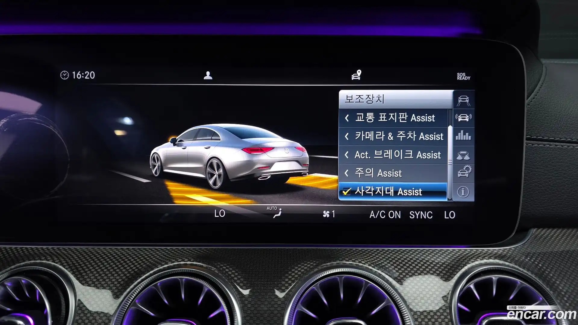CLS-Class Mercedes-Benz 2019.11-OPTION-023
