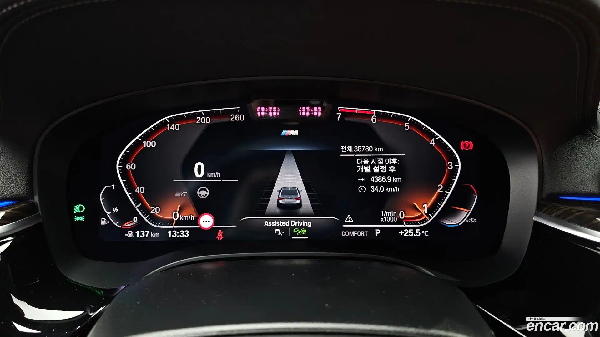 5-Series BMW 2021.9-INNER-008