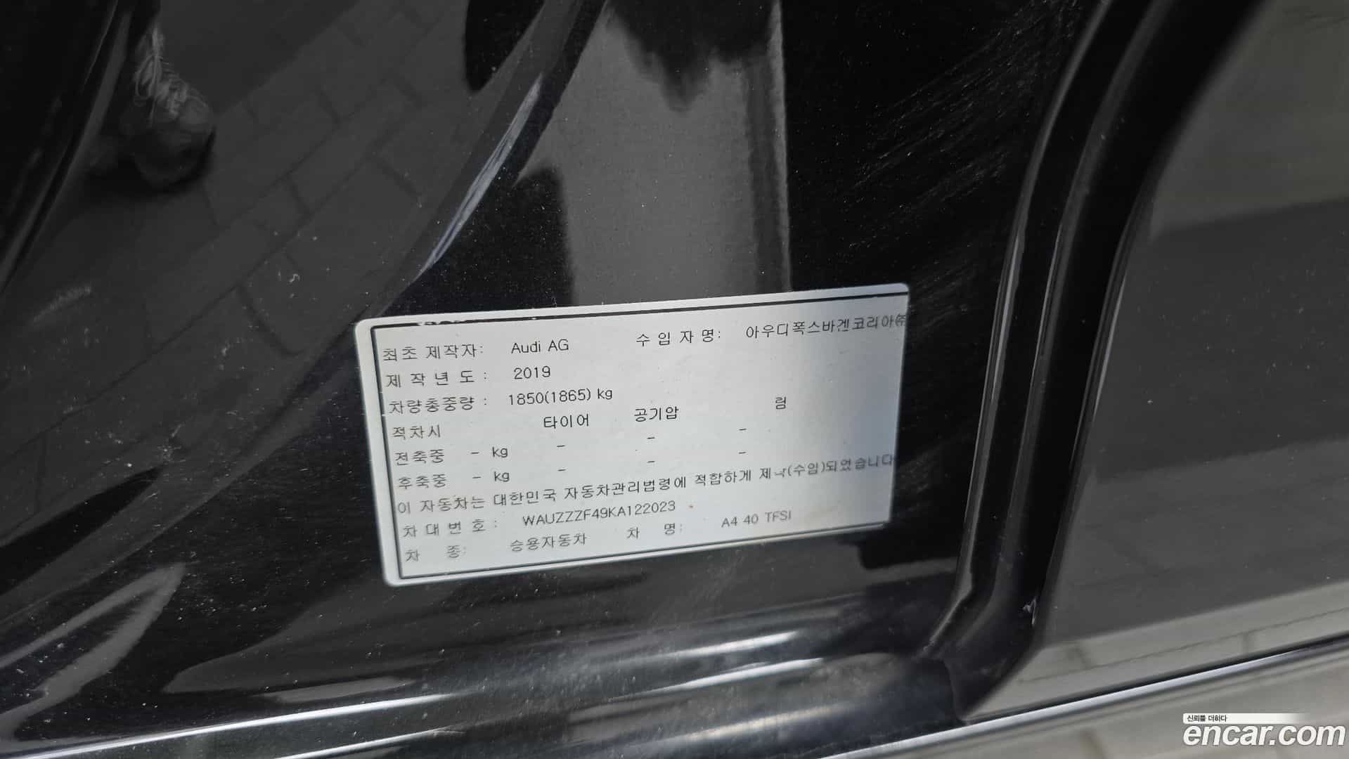 A4 Audi 2019.10-OPTION-044