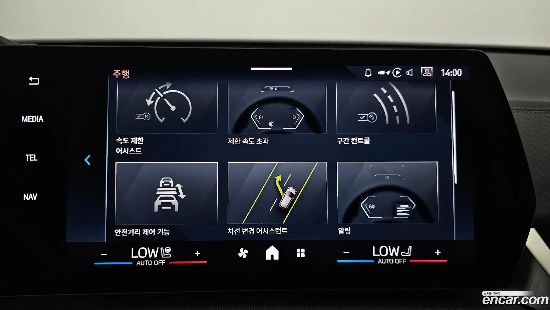 X2 (F39) BMW 2025.6-OPTION-046