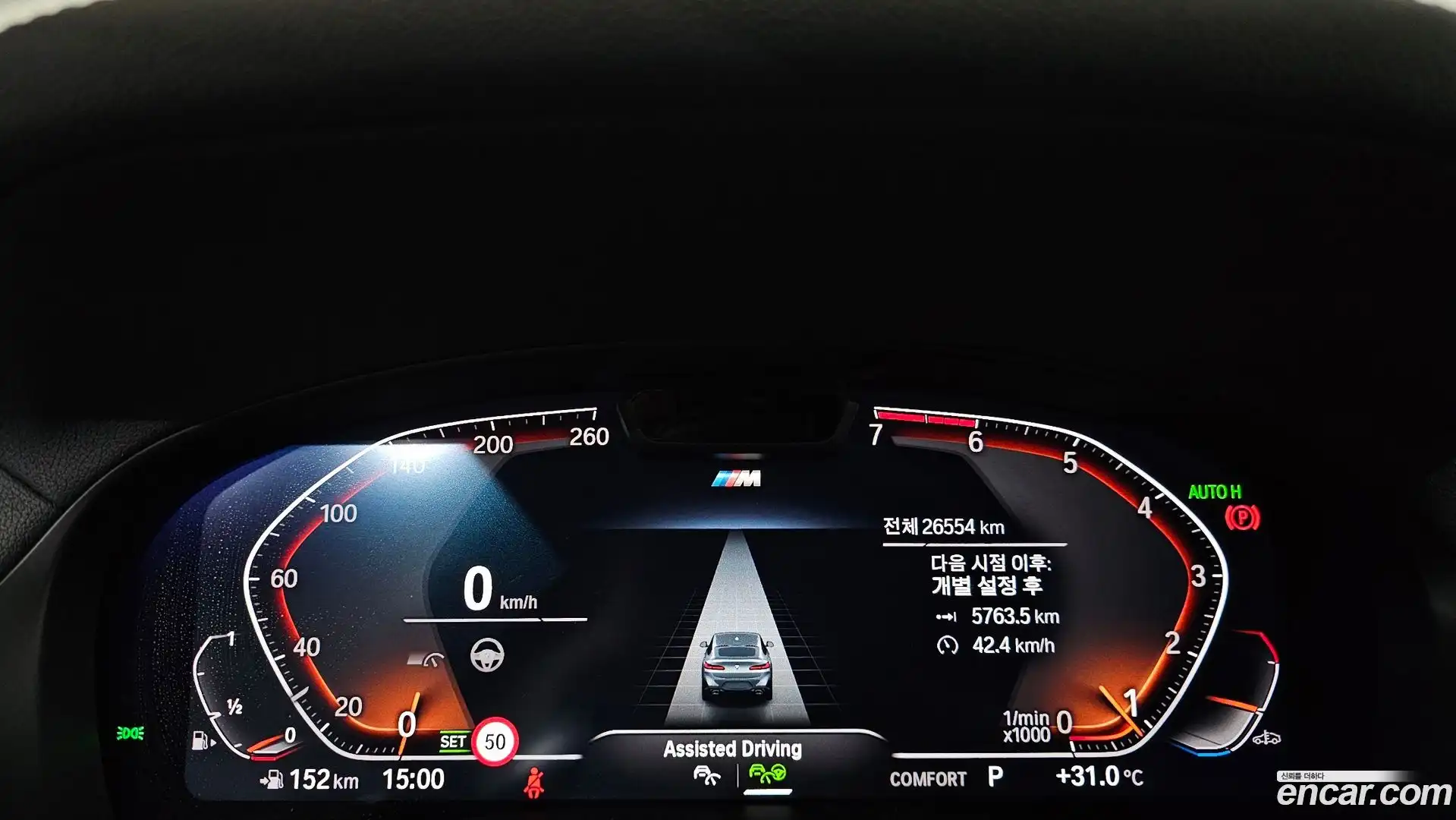 X4 BMW 2025.4-INNER-008