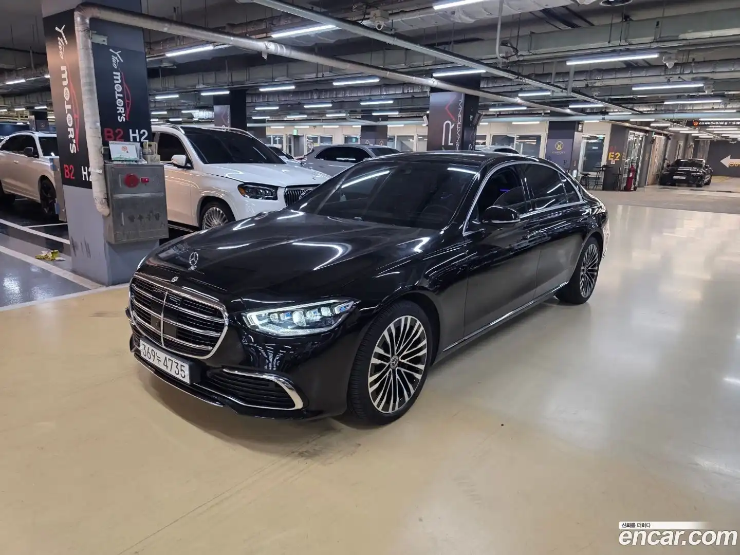 S-Class Mercedes-Benz 2022.5-OUTER-002