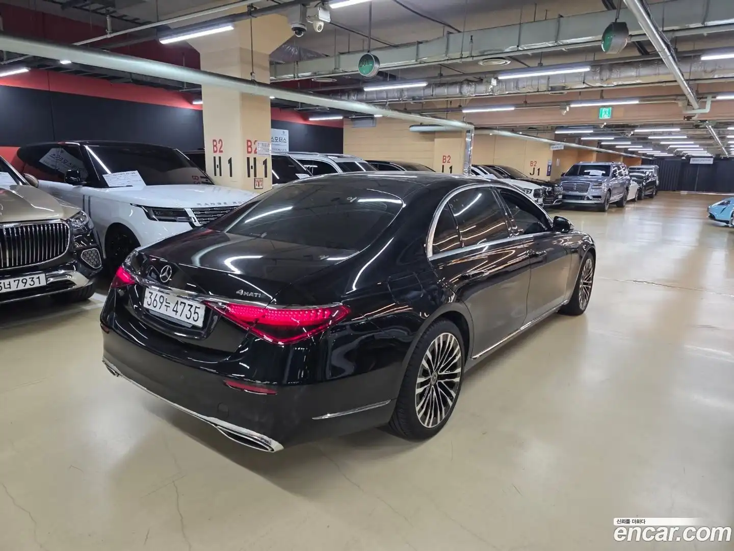S-Class Mercedes-Benz 2022.5-OUTER-003