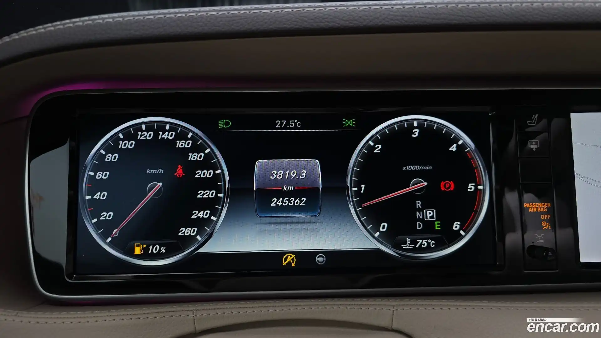 S-Class Mercedes-Benz 2016.4-INNER-008
