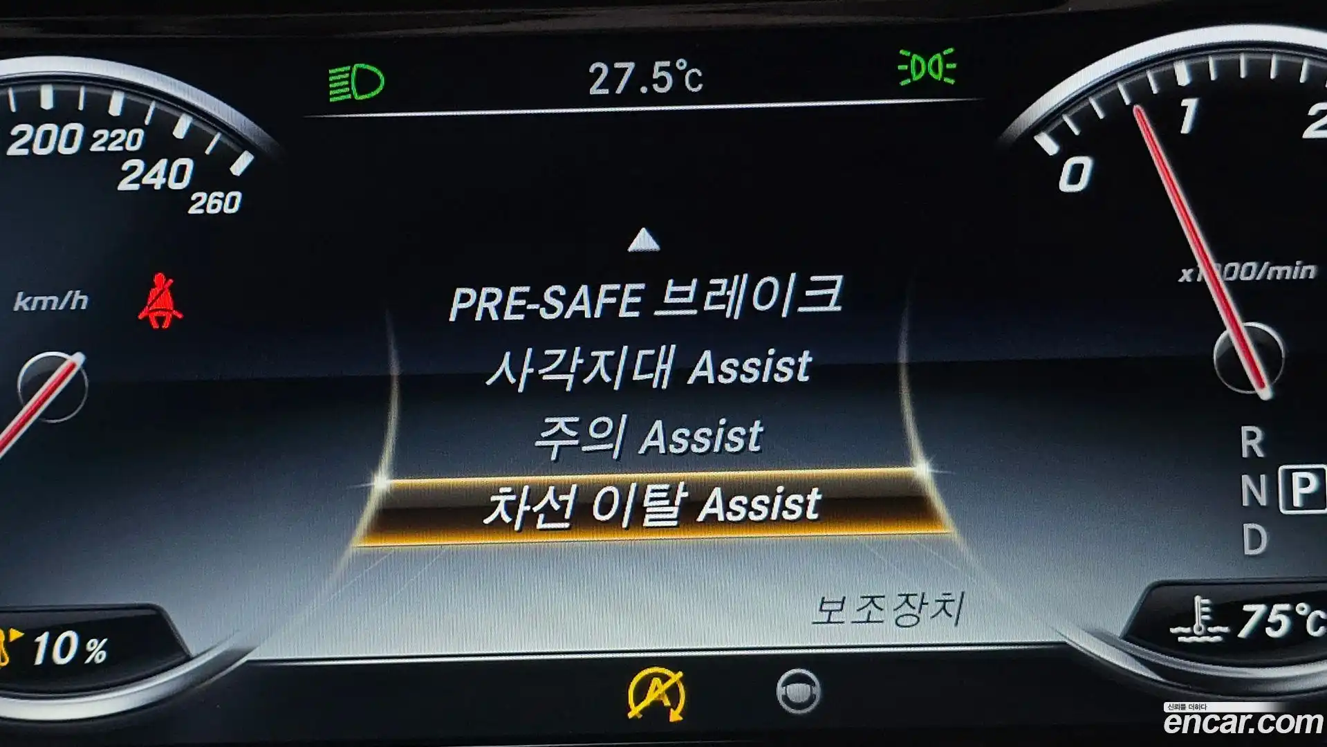 S-Class Mercedes-Benz 2016.4-OPTION-020