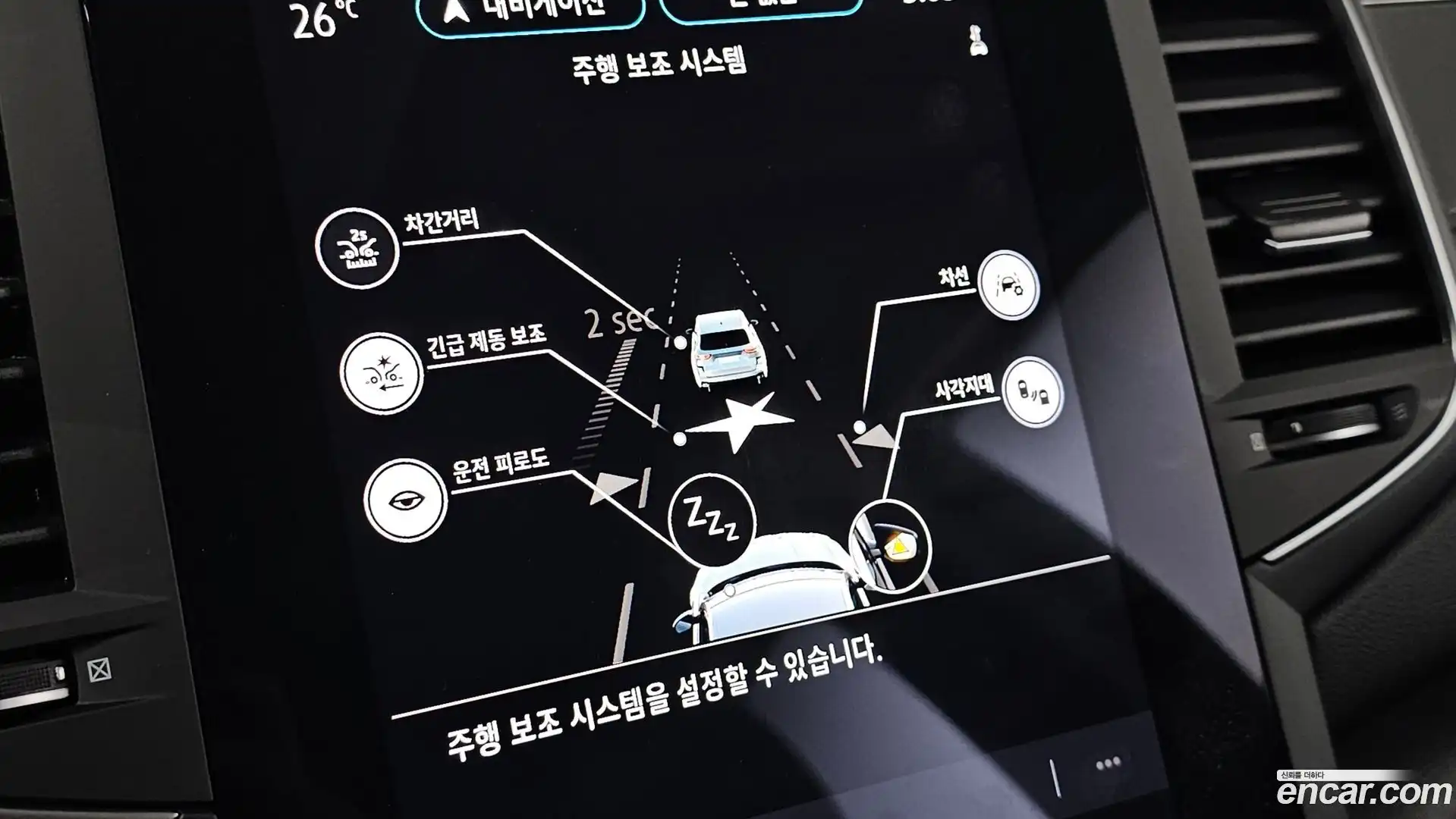 SM6 Renault Korea 2022.7-OPTION-021