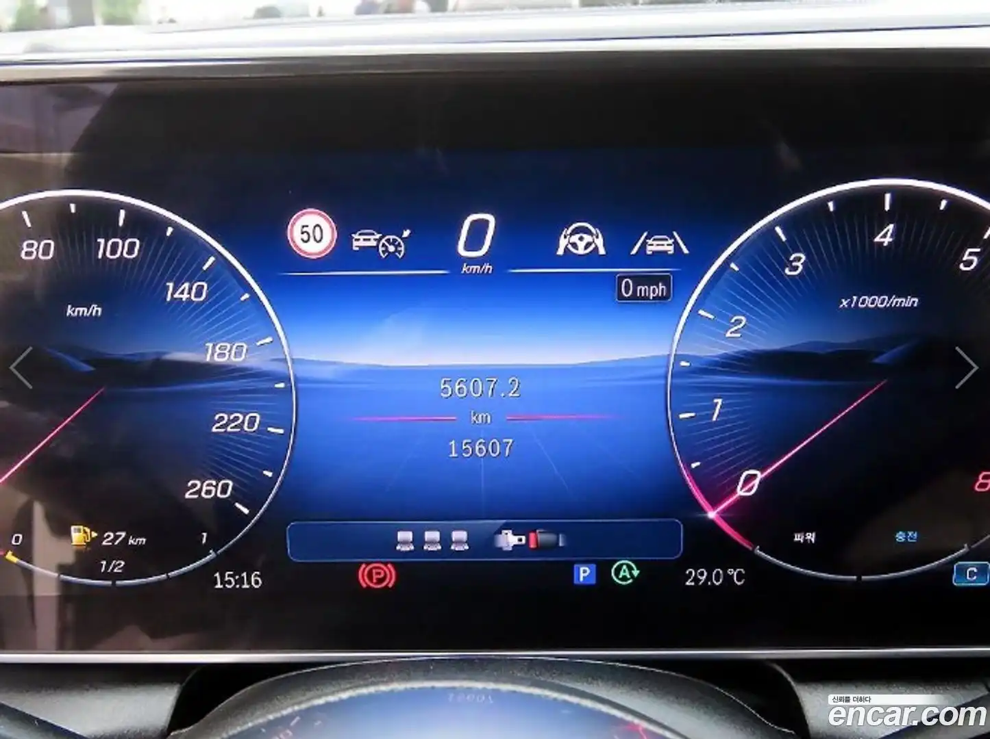 GLC-Class Mercedes-Benz 2024.9-INNER-009