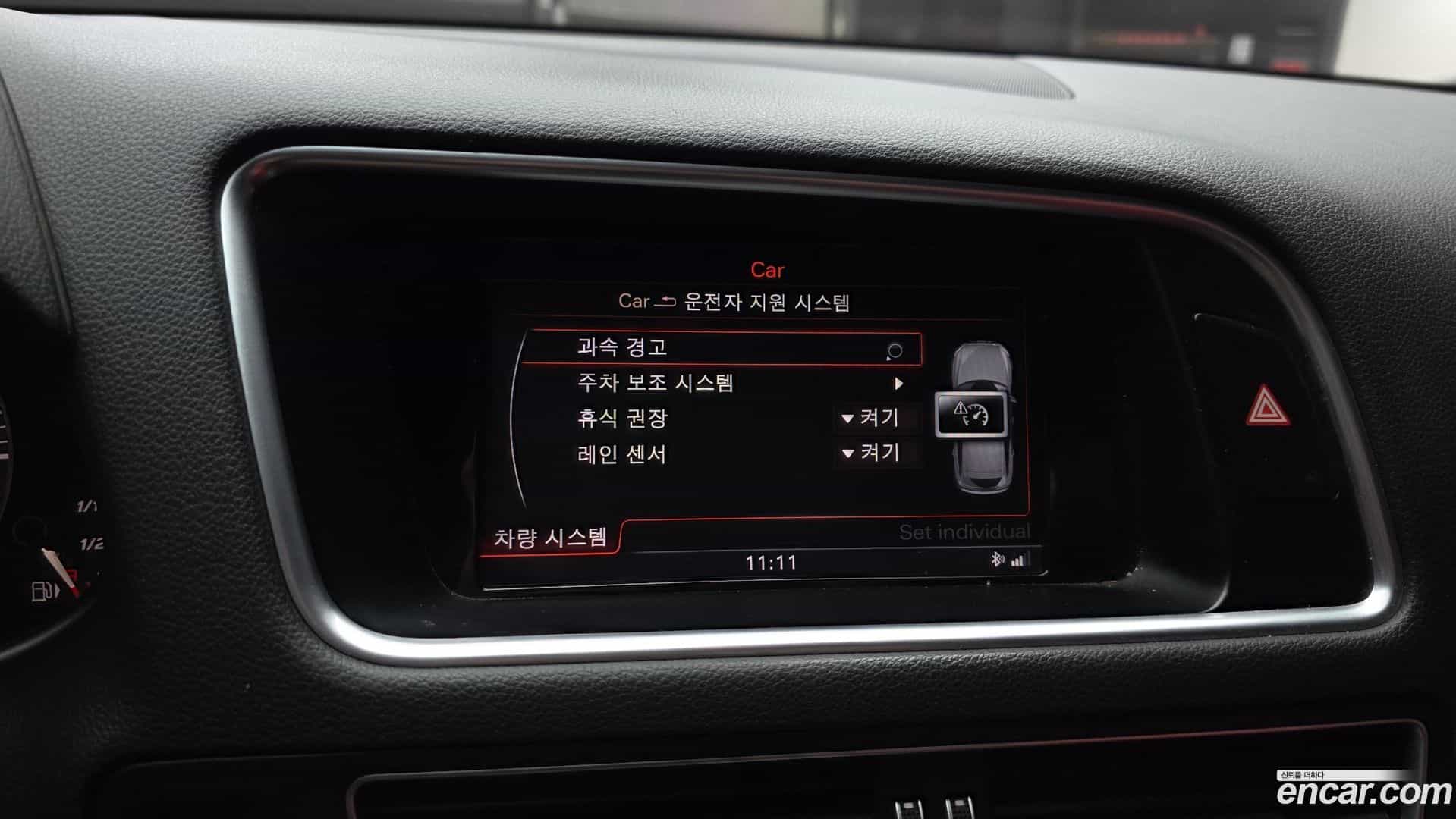 SQ5 Audi 2014.8-OPTION-020
