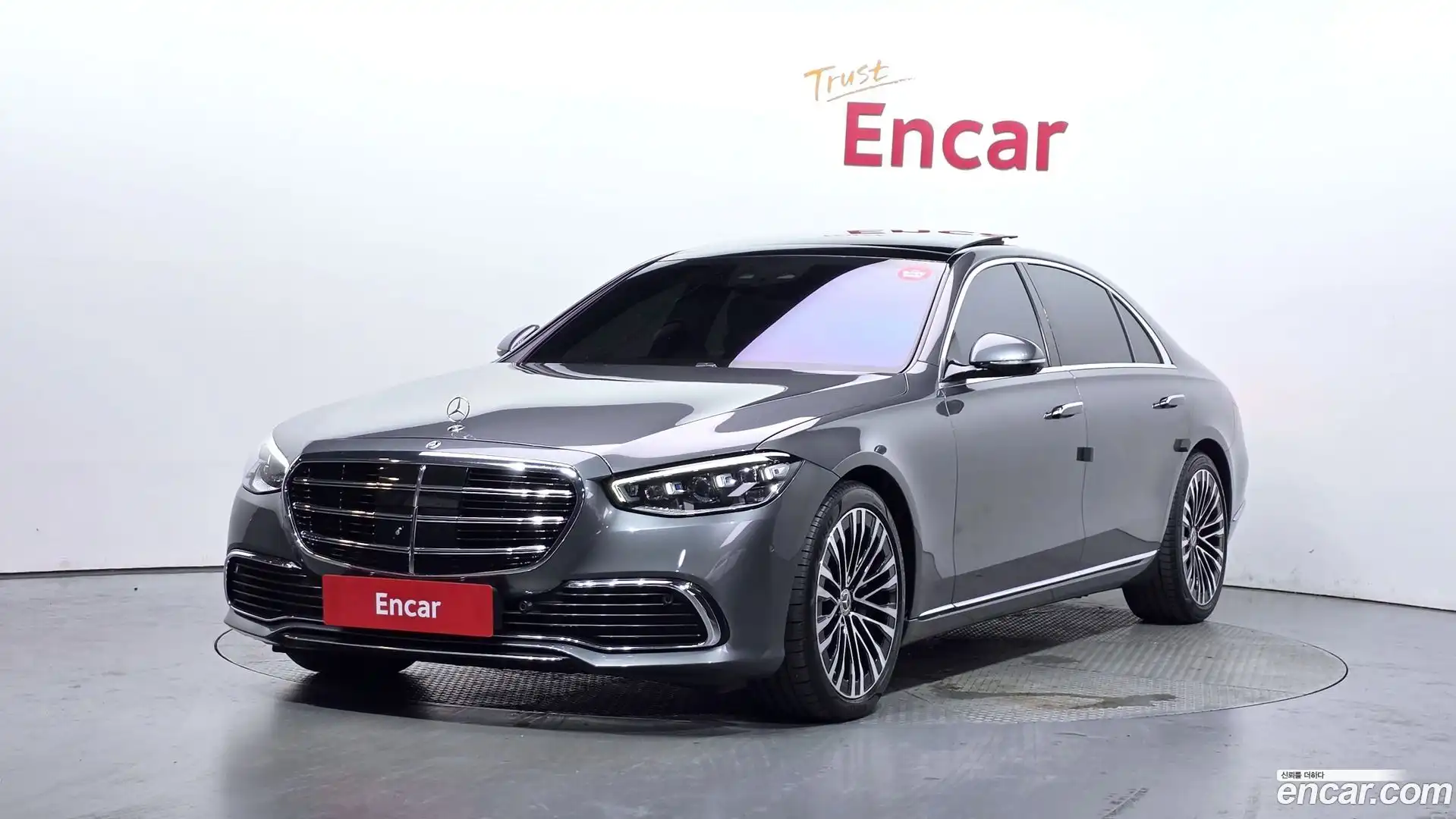 S-Class Mercedes-Benz 2021.5-OUTER-001