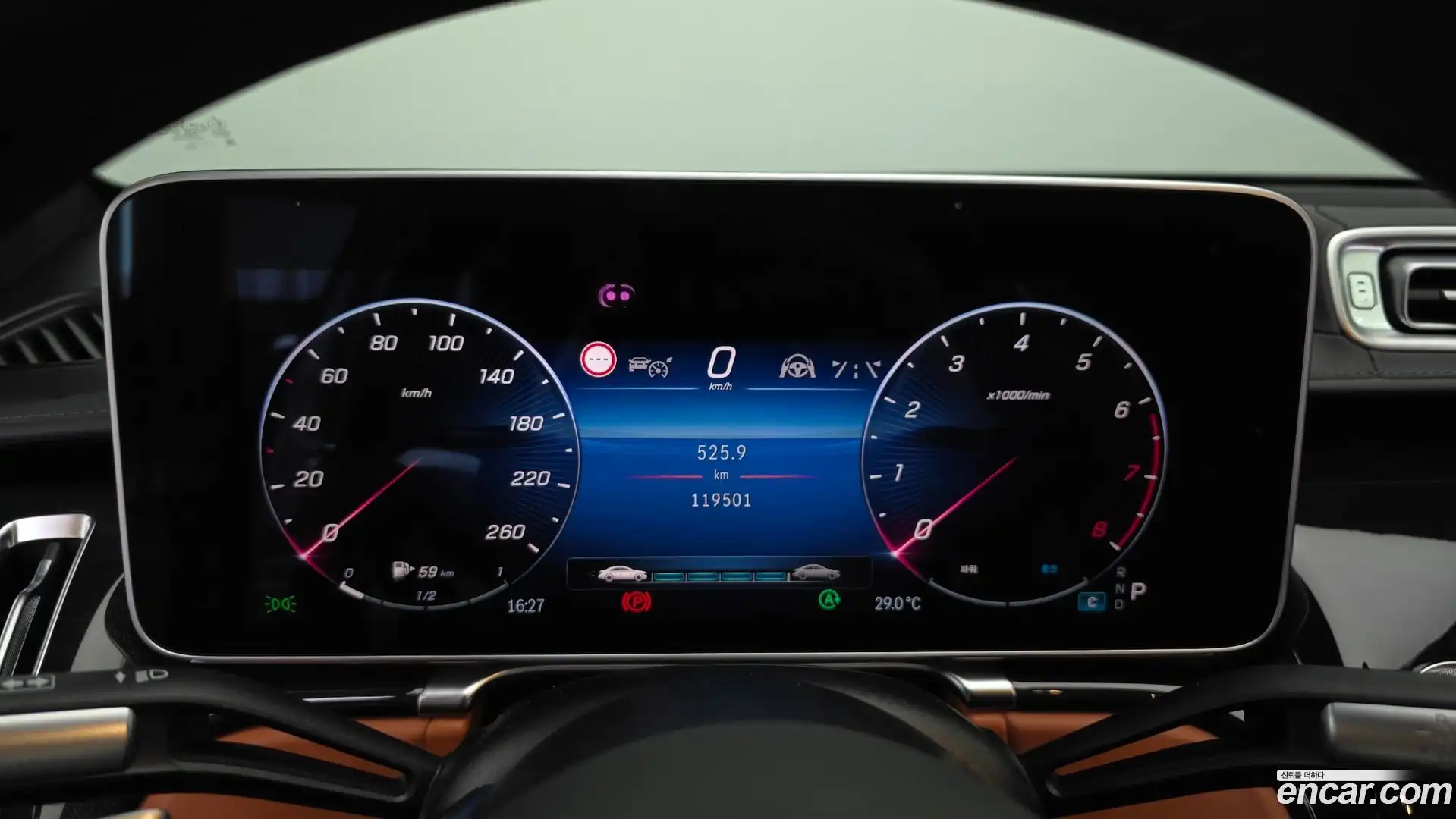 S-Class Mercedes-Benz 2021.5-INNER-008