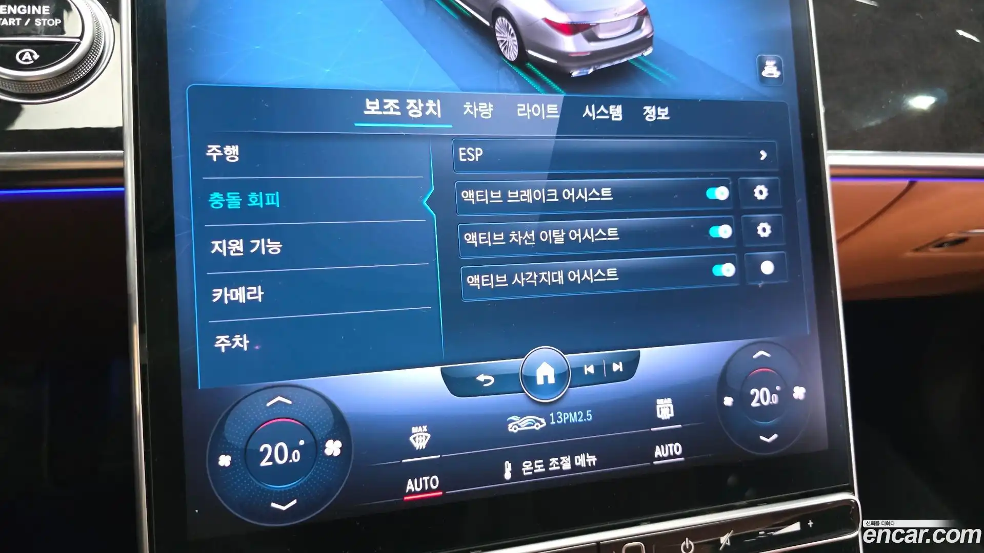 S-Class Mercedes-Benz 2021.5-OPTION-045