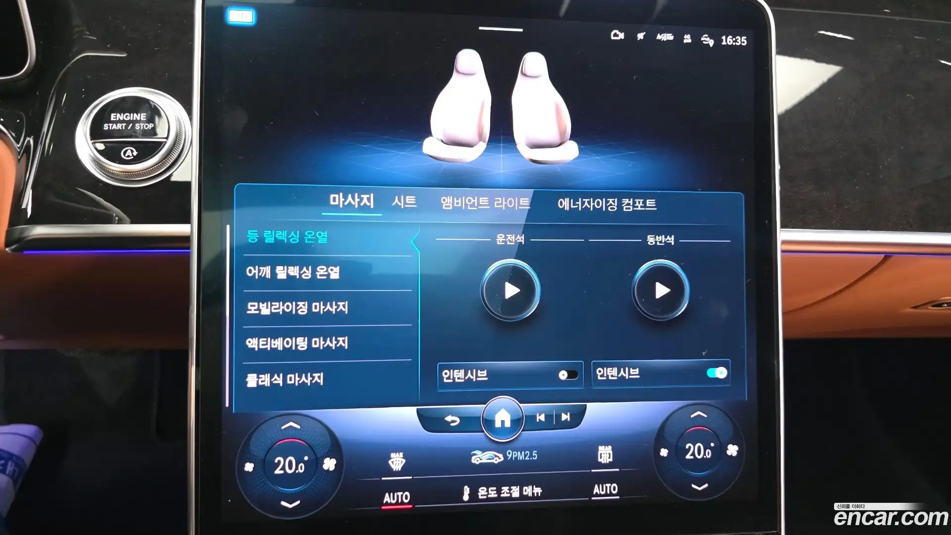 S-Class Mercedes-Benz 2021.5-OPTION-048