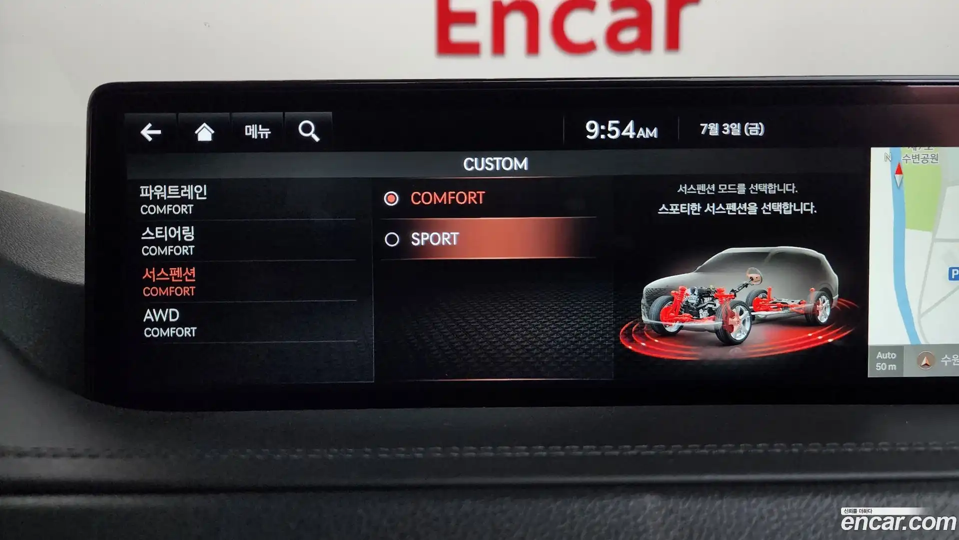 GV80 Genesis 2021.3-OPTION-046
