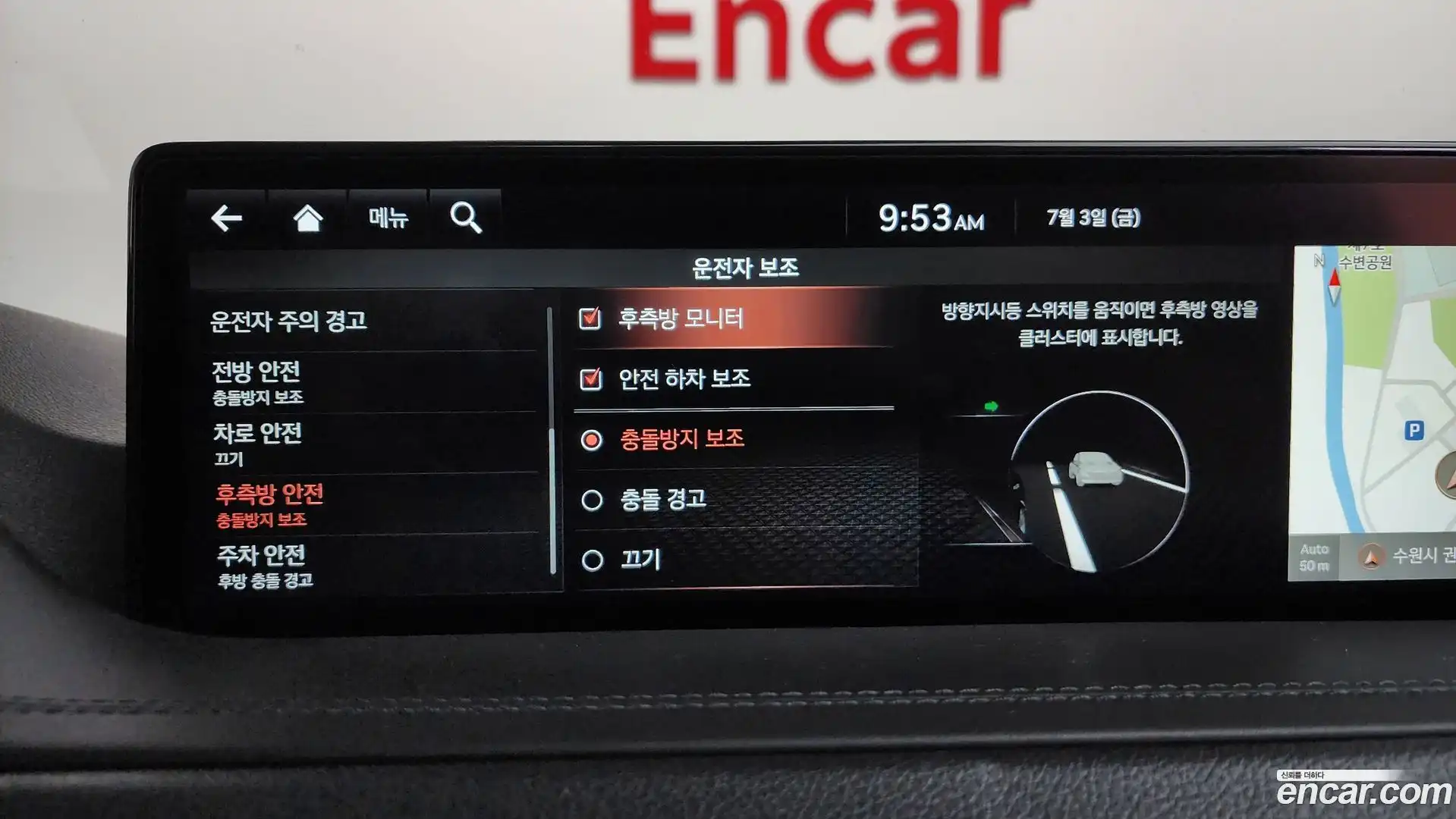 GV80 Genesis 2021.3-OPTION-047