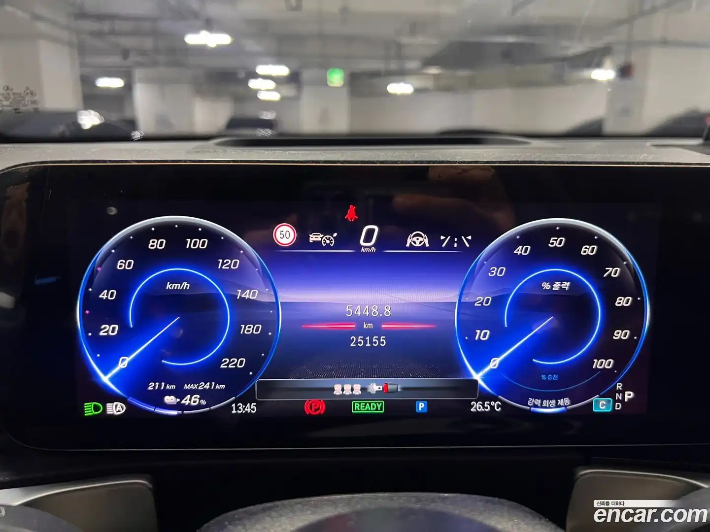 EQB Mercedes-Benz 2024.6-INNER-010
