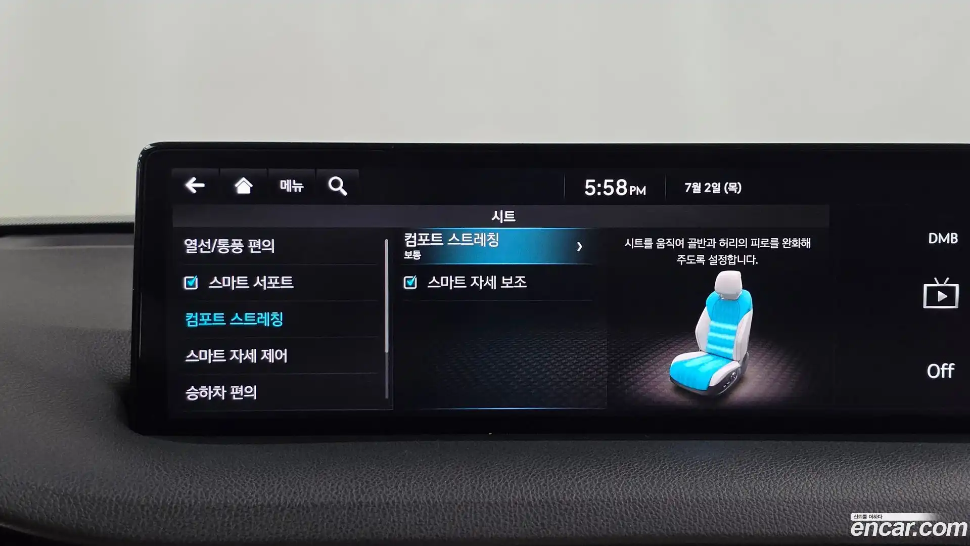GV70 Genesis 2021.3-OPTION-020