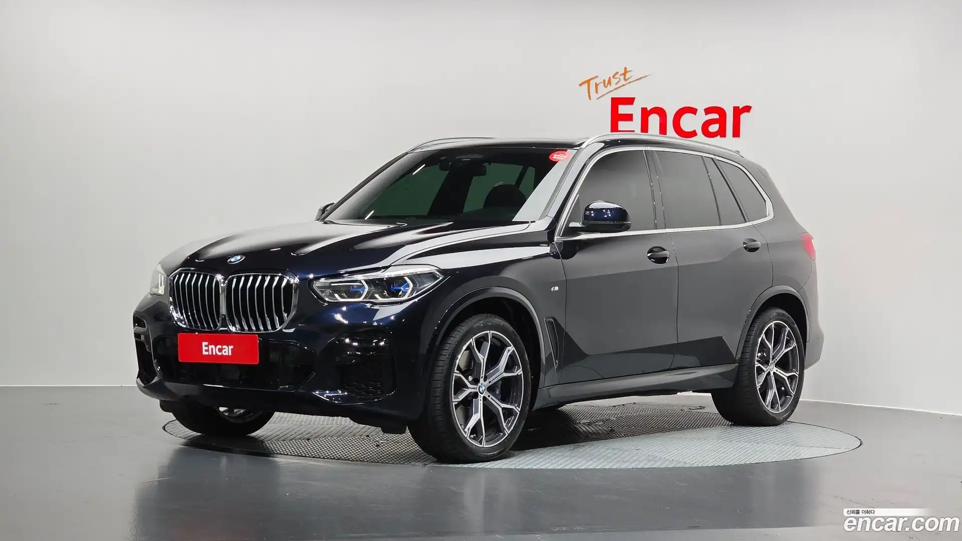 X5 BMW 2022.7-OUTER-001