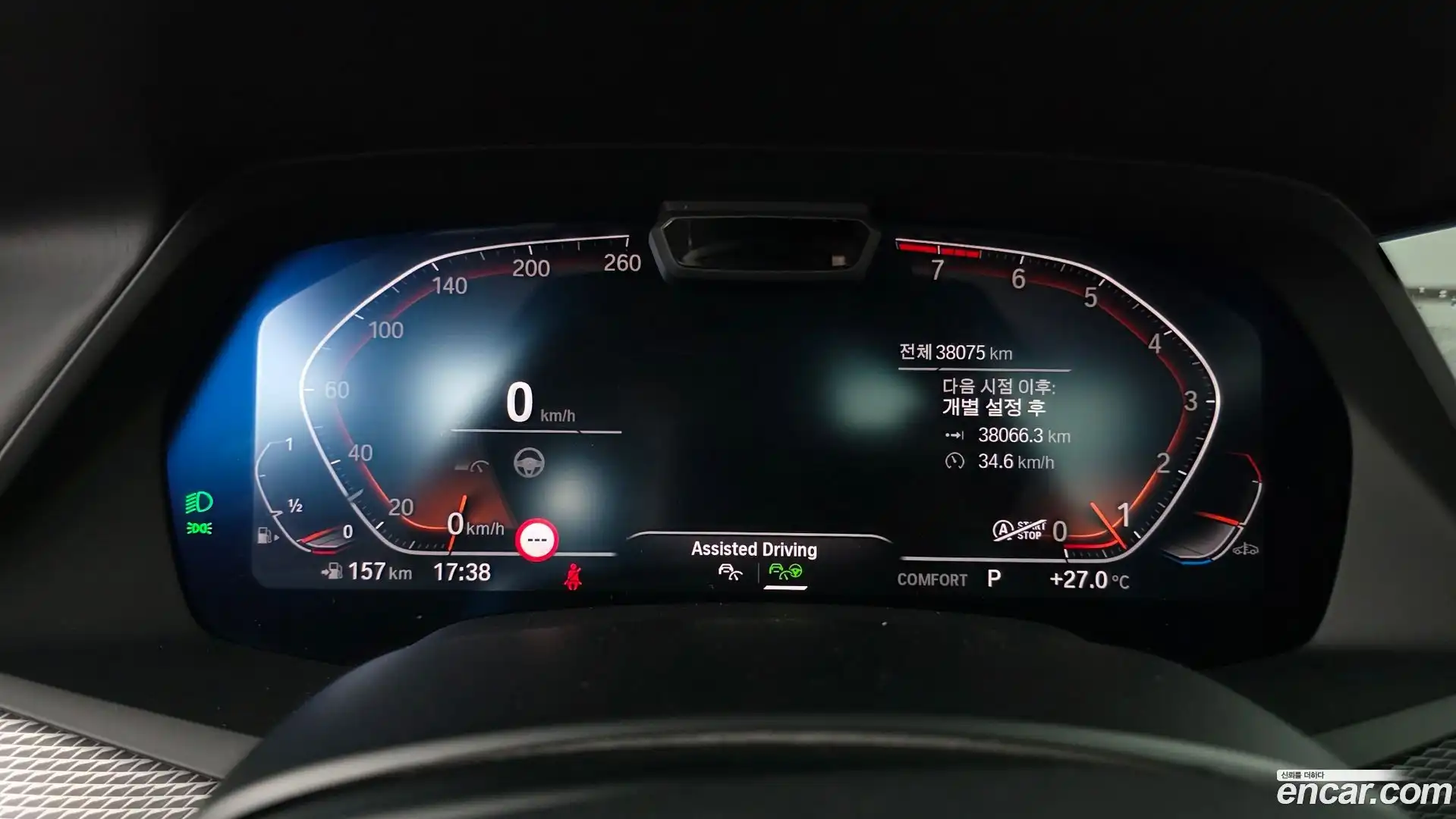 X5 BMW 2022.7-INNER-008