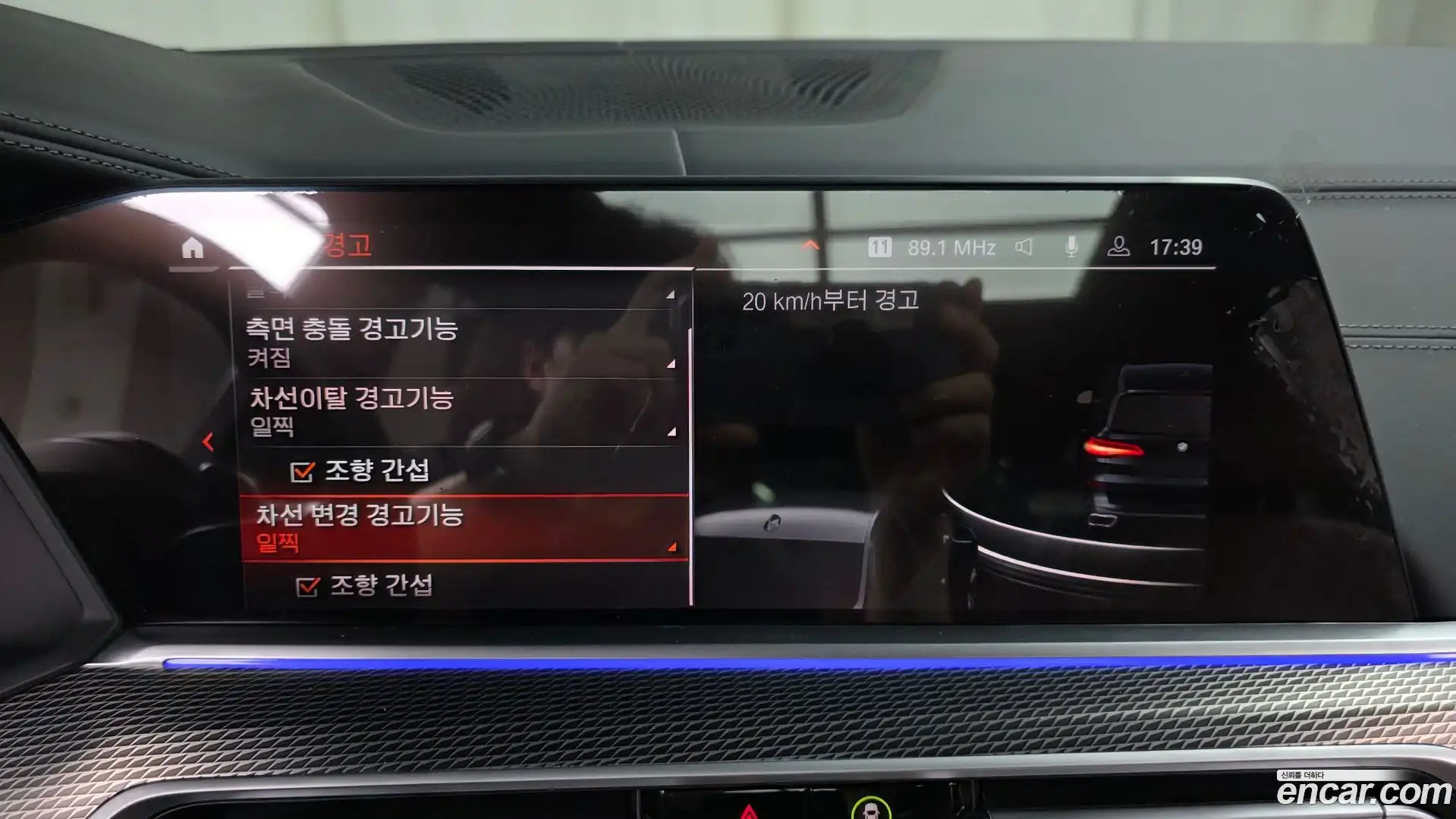 X5 BMW 2022.7-OPTION-040