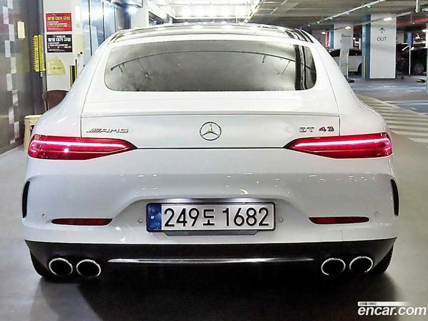 AMG GT Mercedes-Benz 2020.2-OUTER-005